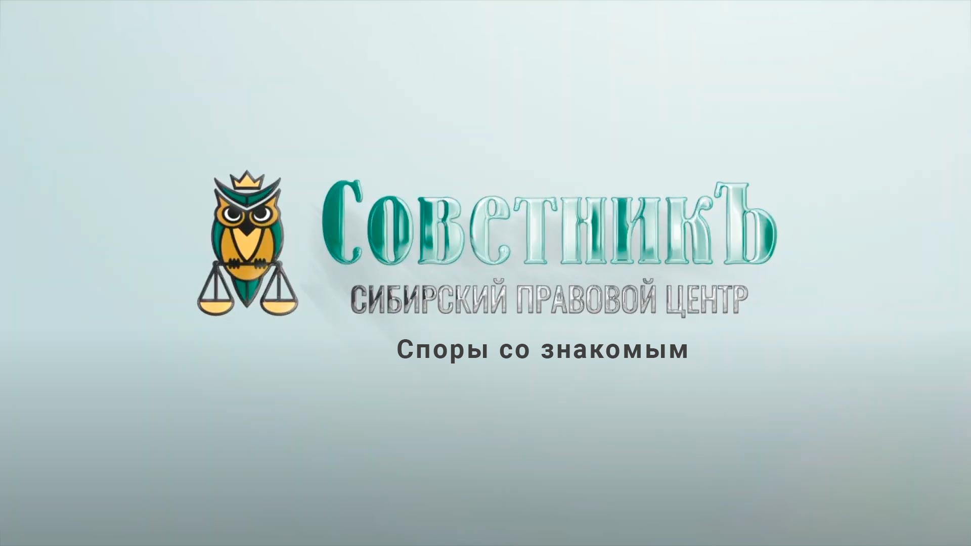 Отзыв 1