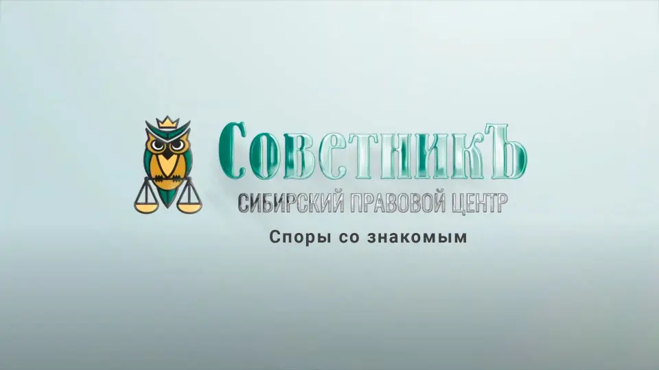 Видеоотзыв клиента 1