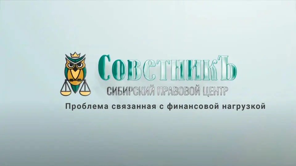 Видеоотзыв клиента 2