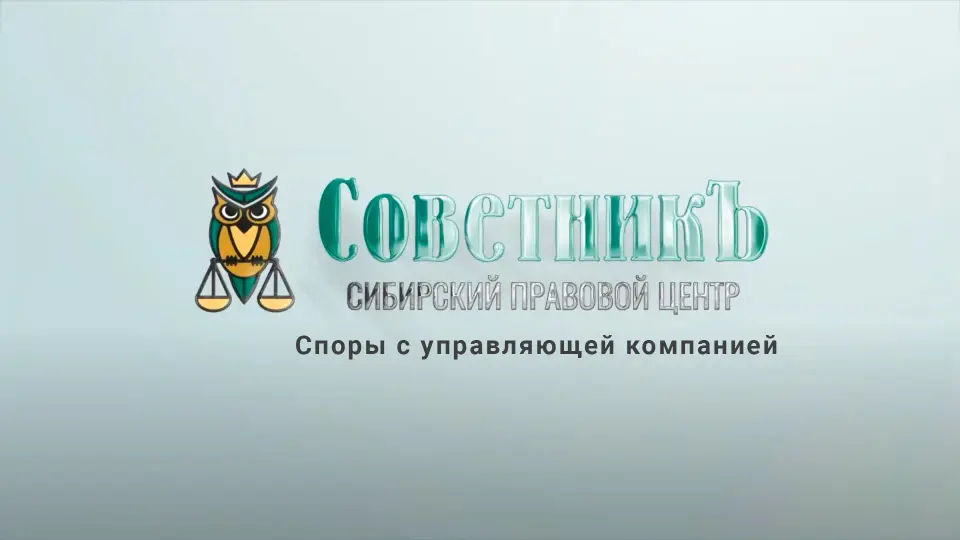 Видеоотзыв клиента 3